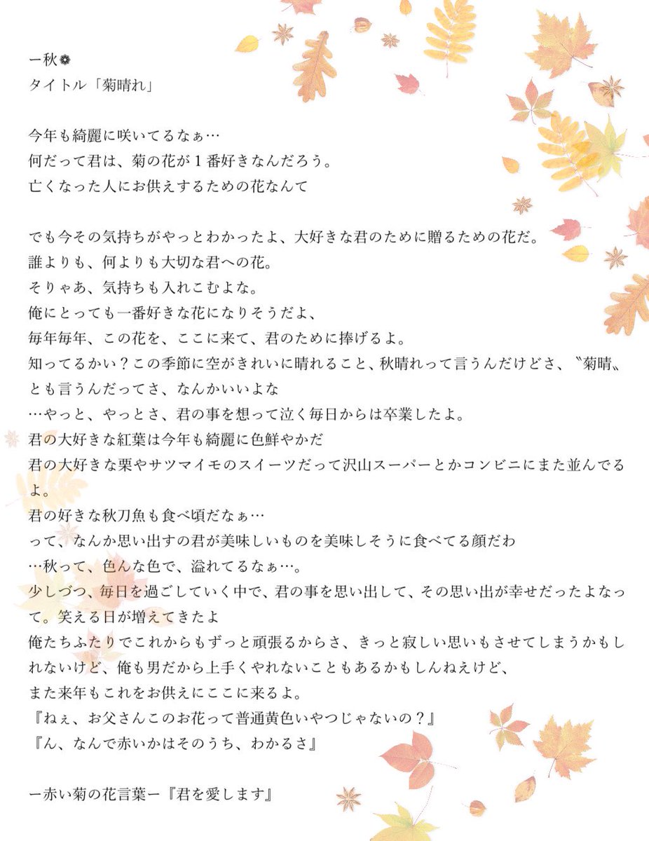 🍃🐾あい tweet media