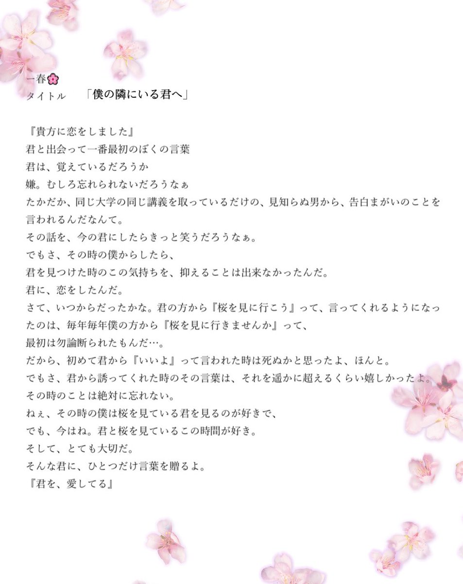 🍃🐾あい tweet media