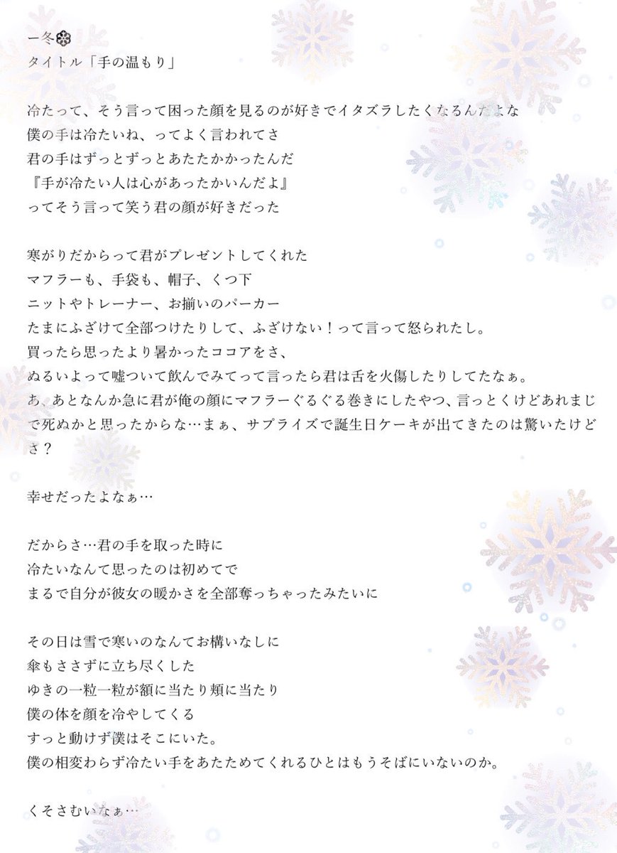 🍃🐾あい tweet media