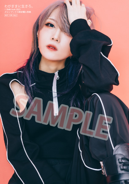 メロンブックス コミック ノベル速報 在 Twitter 上 予約情報 大人気声優 青木志貴 さん初のエッセイ本 わがままに生きろ が3 10に発売 メロンブックス限定特典 ブロマイド つき 予約はこちら T Co Fwwwyepm2d T Co Lnba2wa9ux