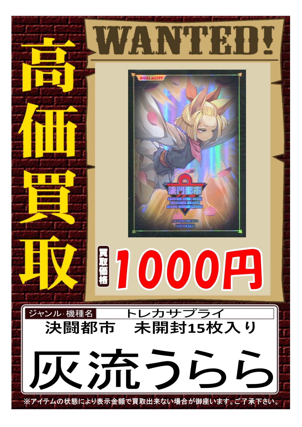 駿河屋通販トレカ情報【公式】 on X: 駿河屋通販トレカ情報【公式】 on X: