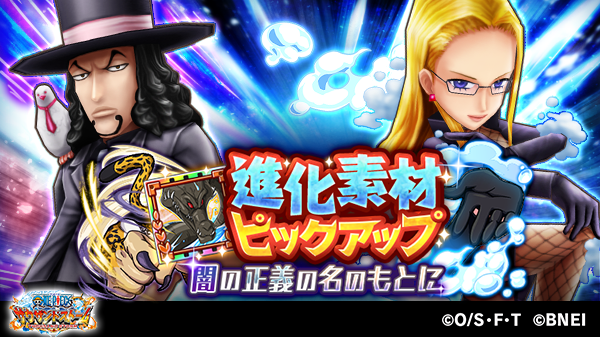 One Piece サウザンドストーム S Recent Tweets 17 تحليلات تويتر الرسومية الخاصة بهوتويت Whotwi