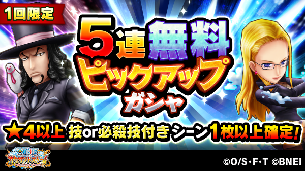 One Piece サウザンドストーム S Recent Tweets 17 تحليلات تويتر الرسومية الخاصة بهوتويت Whotwi