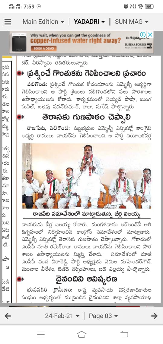 BeerlaIlaiah's tweet photo. https://t.co/BUSIQZBwDc