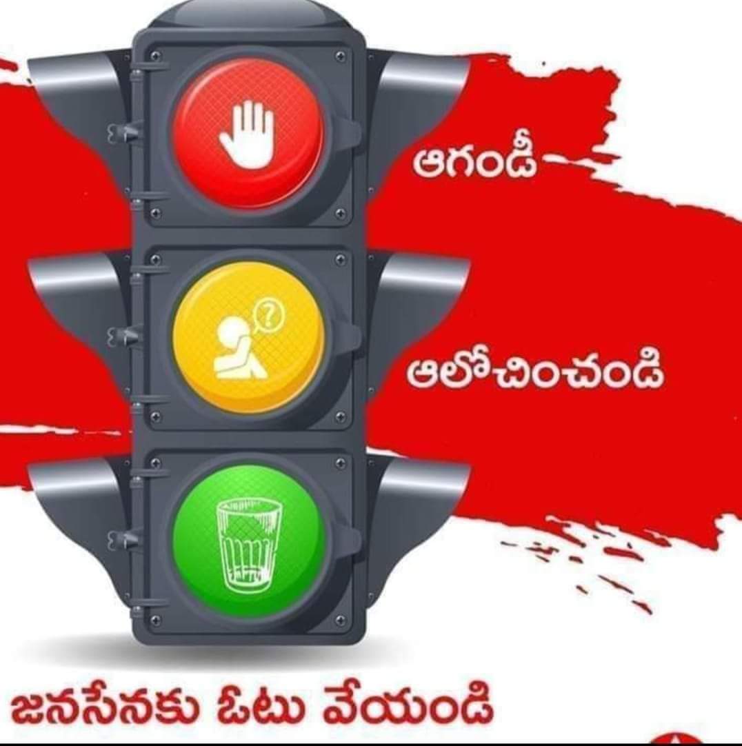 kkd_batman's tweet photo. @JanaSenaParty #pk4Ap @Harinani_ @PothaniF https://t.co/sv1CNMdOgq