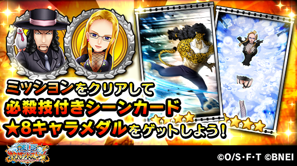 One Piece サウザンドストーム S Recent Tweets 17 تحليلات تويتر الرسومية الخاصة بهوتويت Whotwi