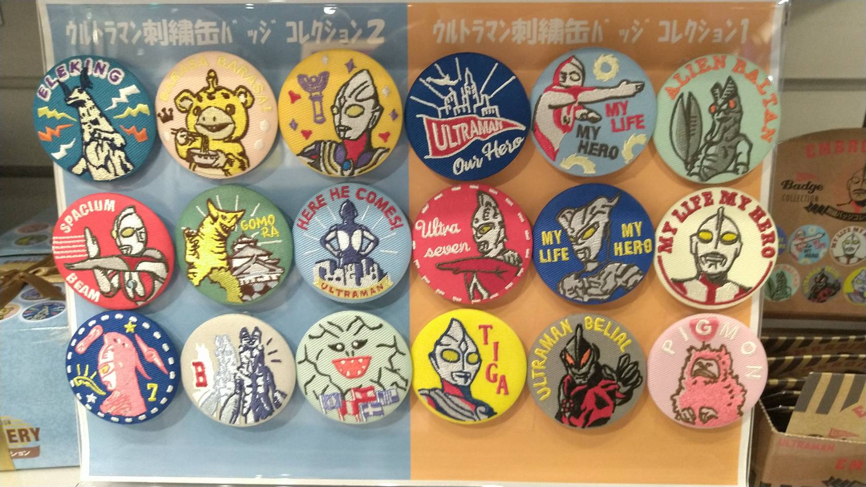 ウルトラマン ピンバッチ バッグ Yahoo!オークション