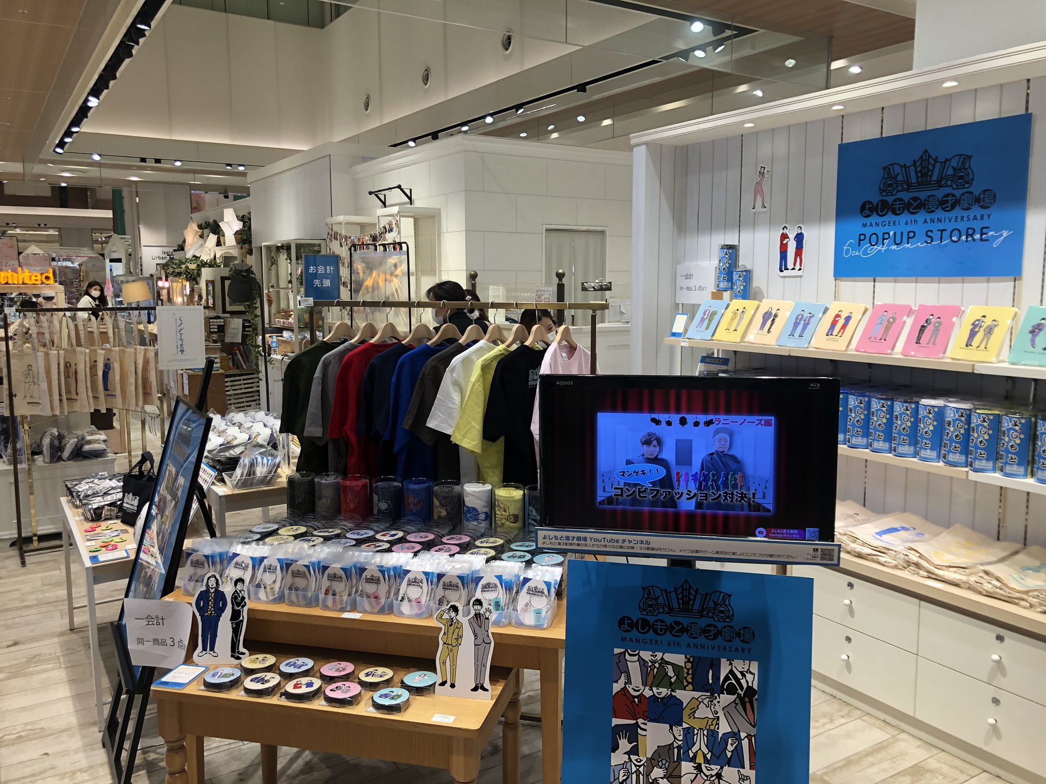 LUCUA osaka✕よしもと漫才劇場6周年記念 見取り図TシャツLサイズ新品 よしもと漫才劇場 on X: 