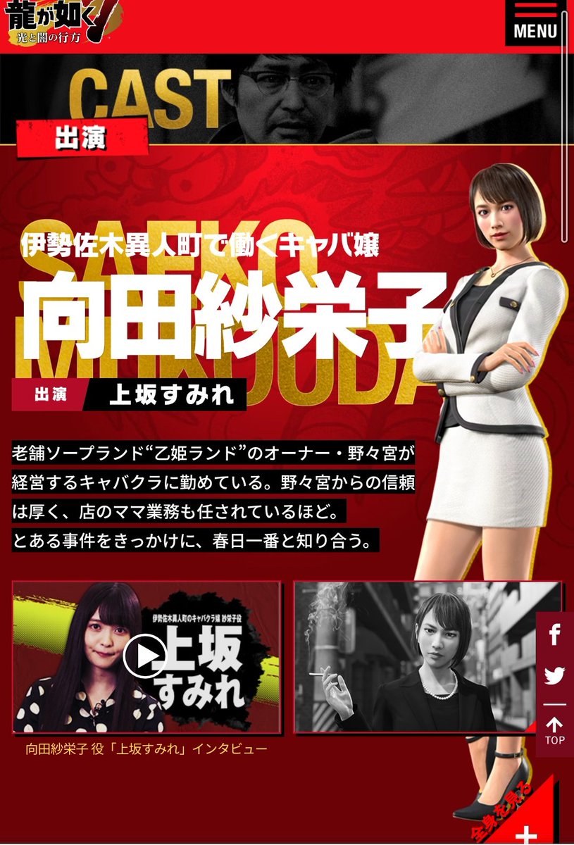 黒田崇矢 最新情報まとめ みんなの評判 評価が見れる ナウティスモーション 4ページ目 黒田崇矢 最新情報まとめ みんなの評判 評価が見れる ナウティスモーション 4ページ目