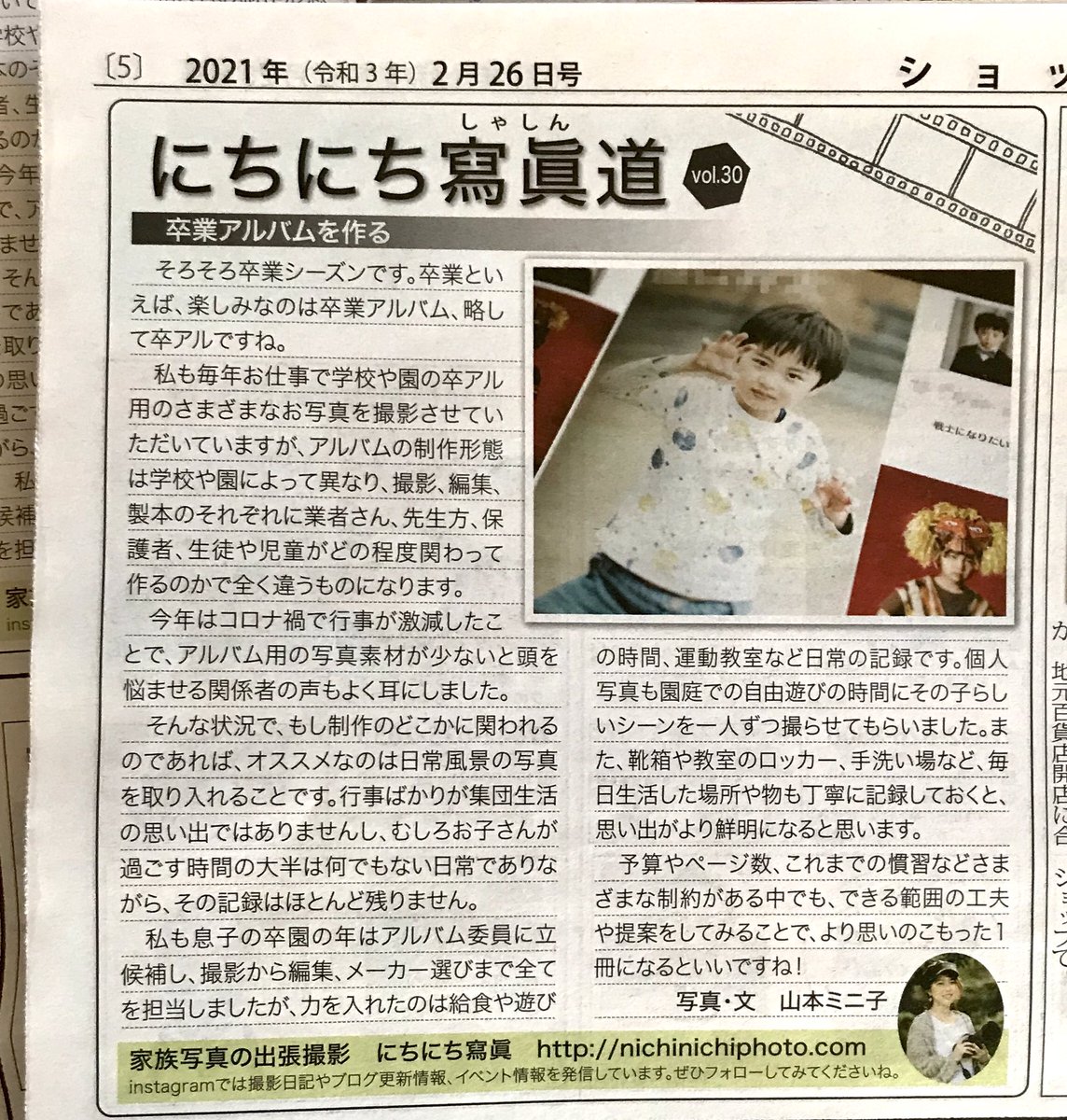 shopper_hachioji (@HachiojiShopper) / Posts / X