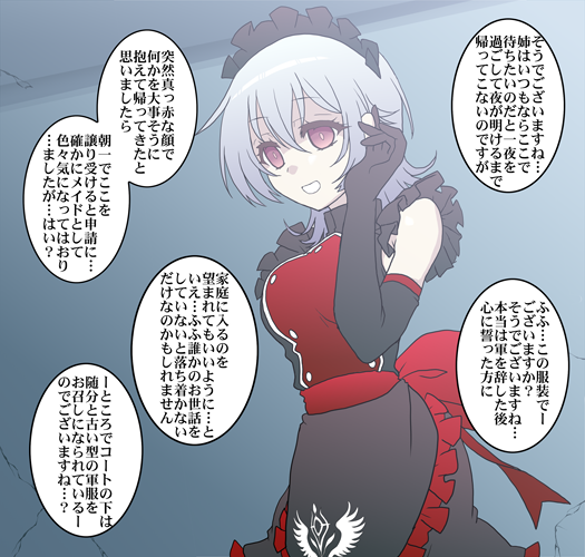 Twoucan 軍服 の注目ツイート イラスト マンガ コスプレ モデル