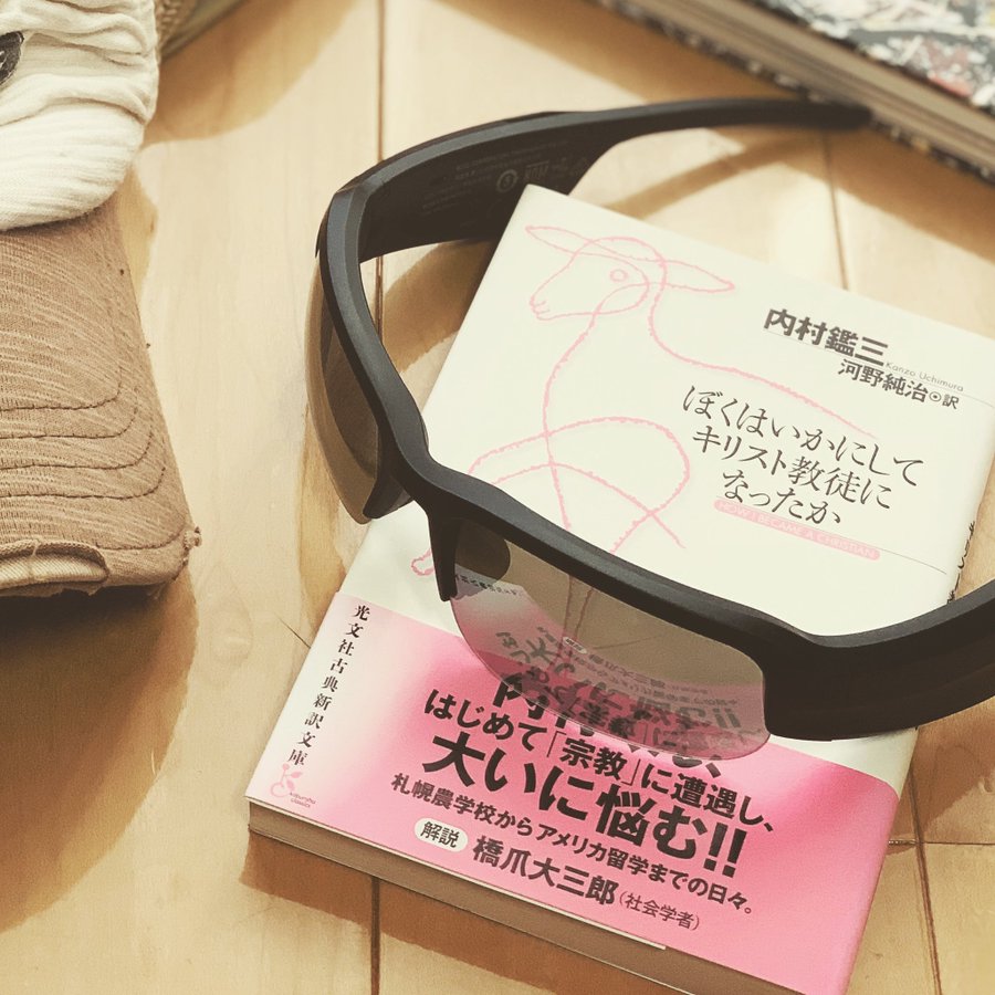 勝手に社内リレーplayback Vol 33 光文社新書