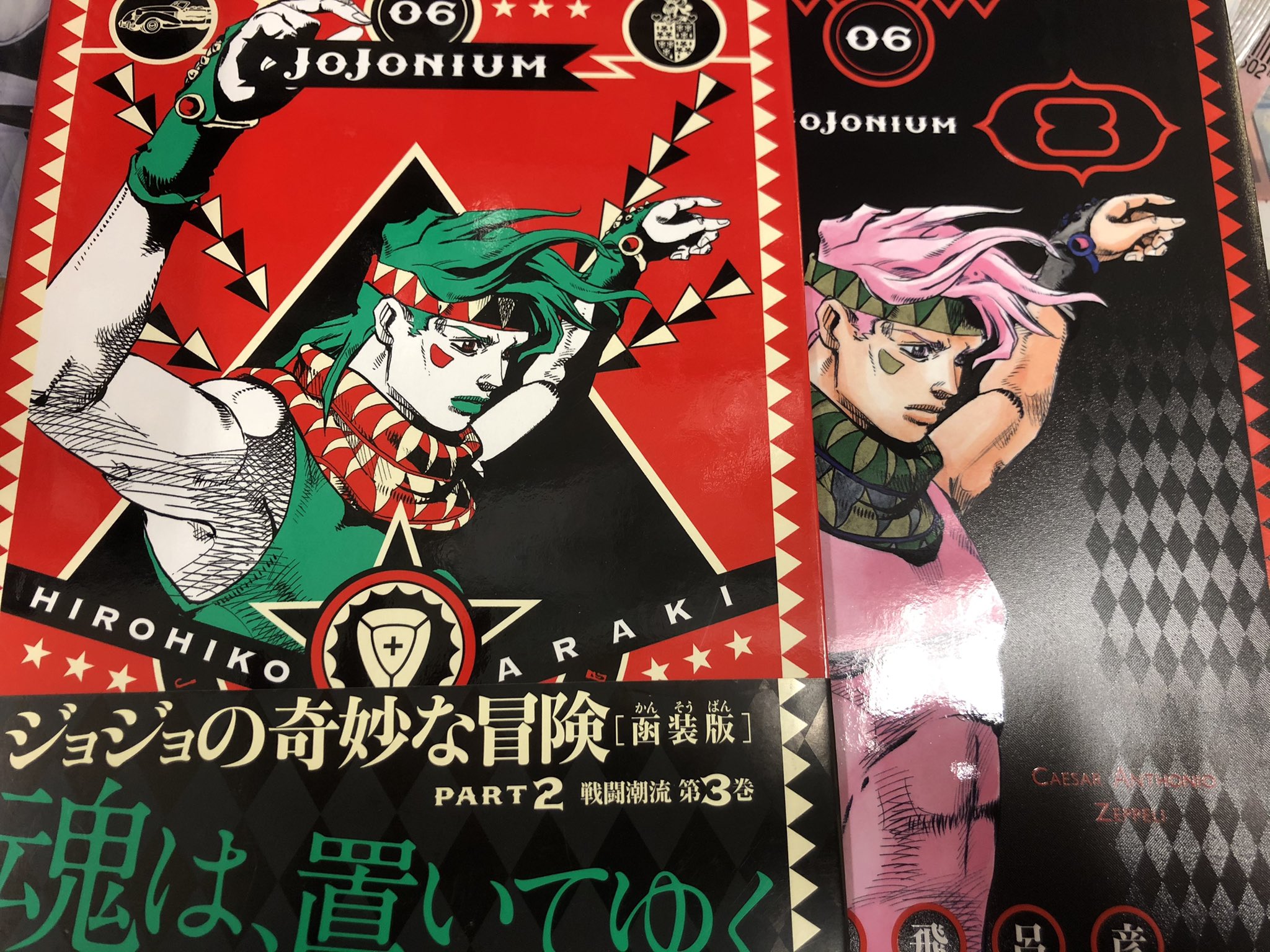 代引き人気 ジョジョの奇妙な冒険 ジョジョニウム ポスター シーザー ポスター Polkupedkajak Fi