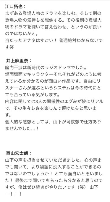 井上麻里奈さんのtwitterイラスト検索結果
