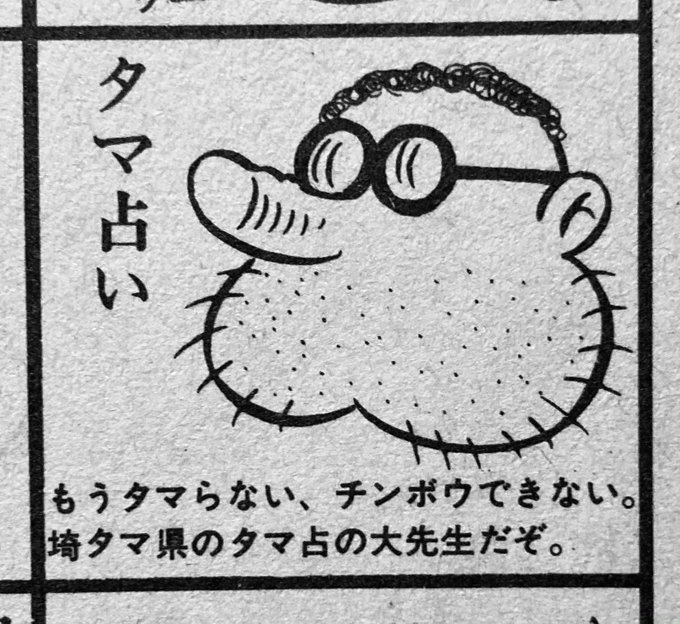おしりたんてのtwitterイラスト検索結果 おしりたんてのtwitterイラスト検索結果