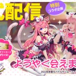 とあるスタジオがガイド料を徴収しロケ地までレイヤーを案内 撮影していたら現地の所有者により無許可だった事が判明 スタジオがhpに掲載した文章が Togetter とあるスタジオがガイド料を徴収しロケ地までレイヤーを案内 撮影していたら現地の所有者により無許可だった事が判明 スタジオがhpに掲載した文章が Togetter