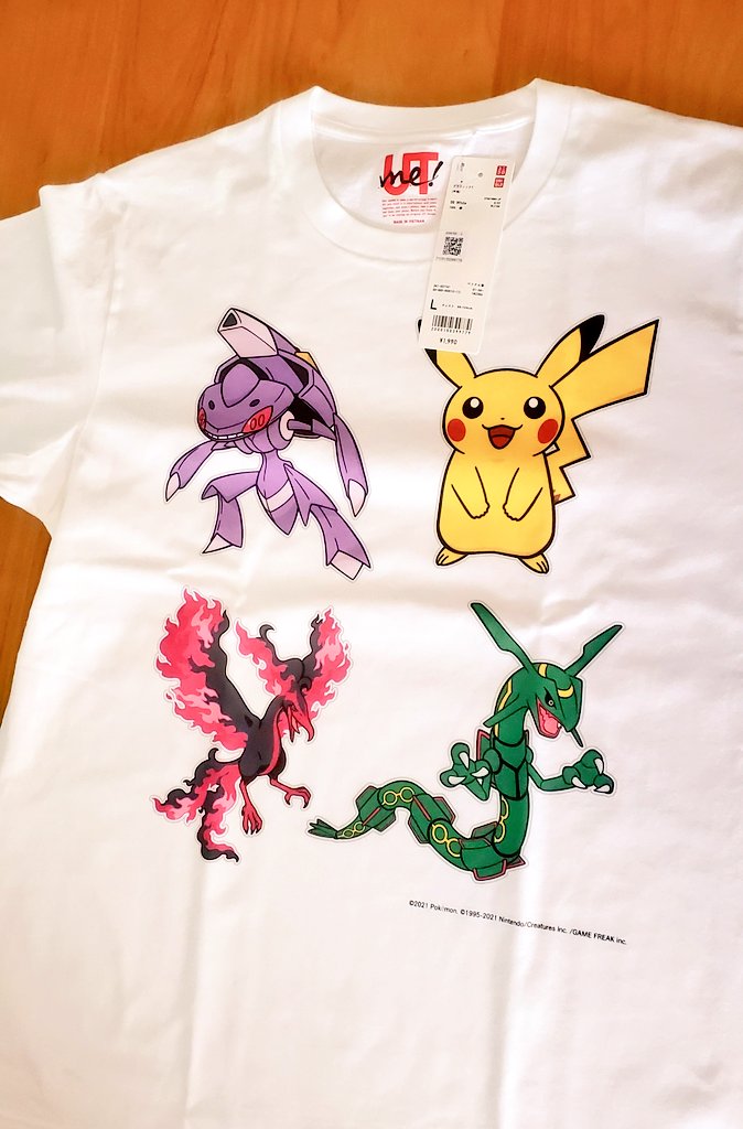 Uzivatel P スプレー使い Na Twitteru この前 好きなポケモンで 服が作れるって注文した服たちが カプ神達とゲノセクト 今日届いたーー 可愛いなーー ユニクロ Utme ポケモン