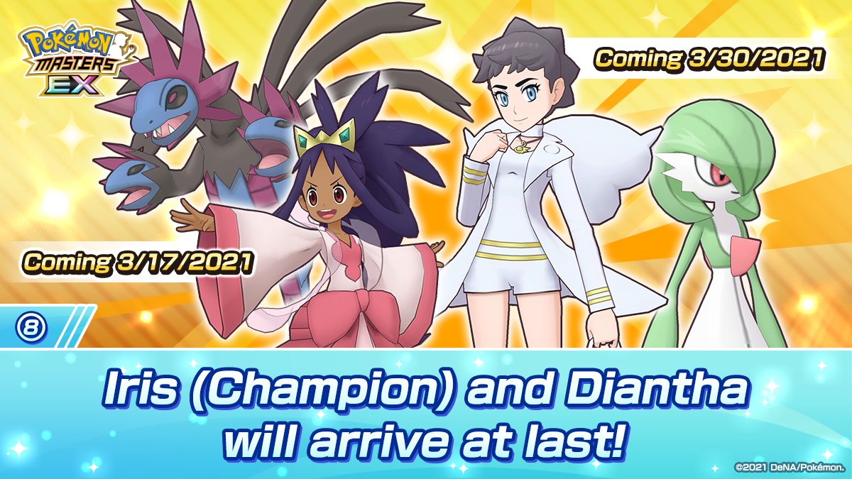 Lionel Leon Pokémon Masters