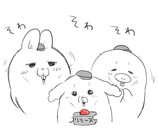 労働者の日々 