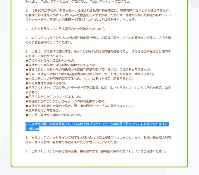 鵙 カジノ交換さん の最近のツイート 3 Whotwi グラフィカルtwitter分析