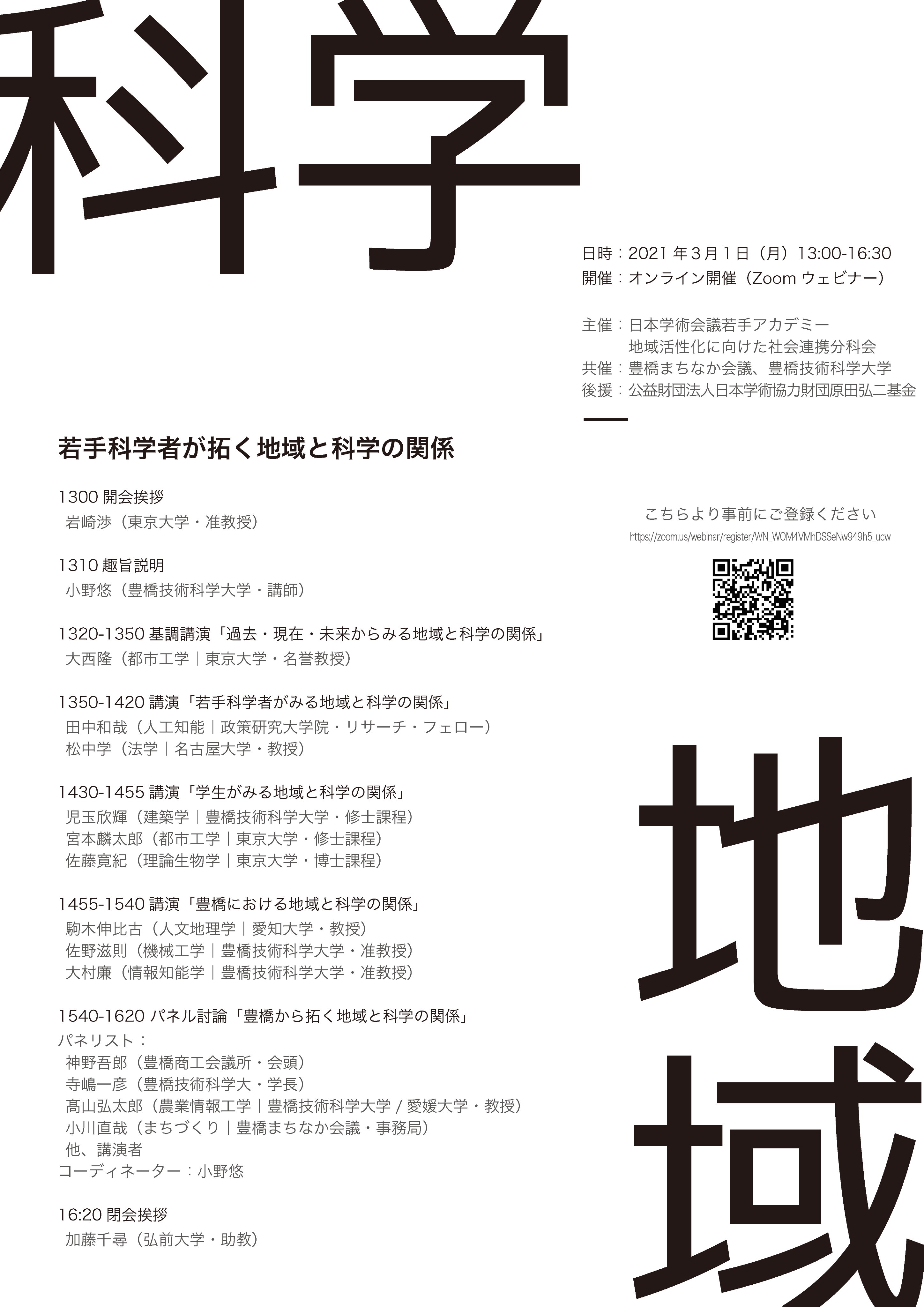 Komaki Nobuhiko N Komaki Twitter
