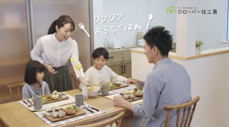 ハイブリッドバンクウエスト 現在ハイブリッドバンクウエスト所属の都田亜衣莉 徳持慧 松本颯斗 前田ひよなが クローバー住工房様のcmに出演させて頂いております Tvではtskにて放送中です Youtubeでも配信されてますので チェックしてみて下さい ハイブリッドバンクウエスト 現在ハイブリッドバンクウエスト所属の都田亜衣莉 徳持慧 松本颯斗 前田ひよなが クローバー住工房様のcmに出演させて頂いております Tvではtskにて放送中です Youtubeでも配信されてますので チェックしてみて下さい