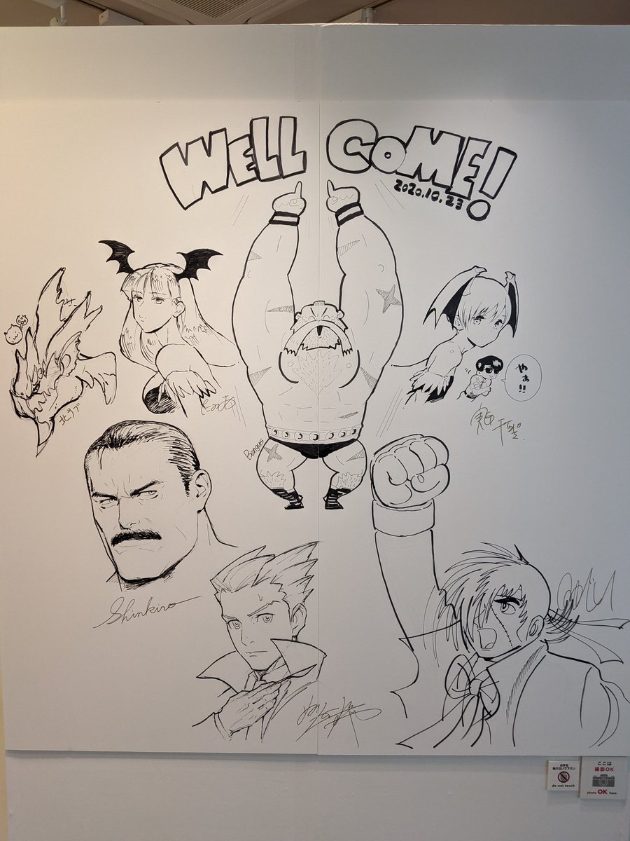 CAPCOMvs手塚治虫展。ありがとうございました。 
