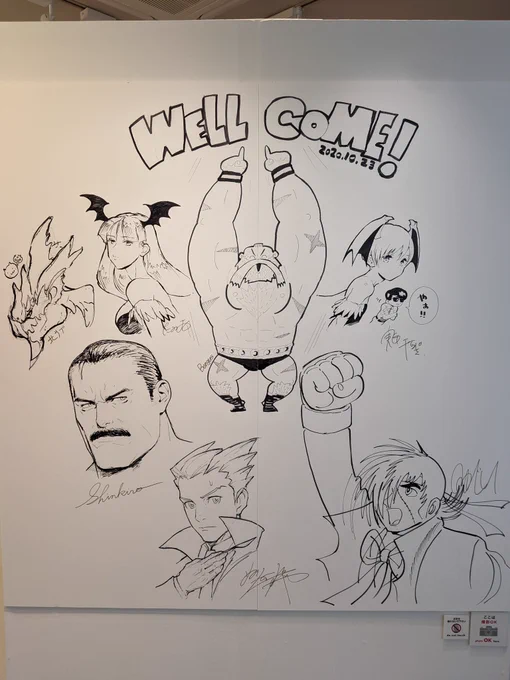 CAPCOMvs手塚治虫展。ありがとうございました。 