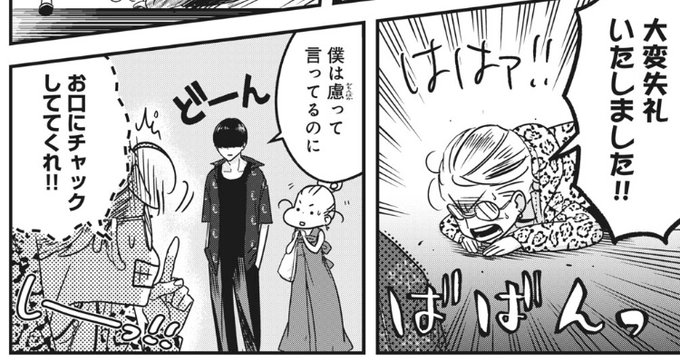 矢島 光 Hikarujoe さんのマンガ一覧 ツイコミ 仮 矢島 光 Hikarujoe さんのマンガ一覧 ツイコミ 仮