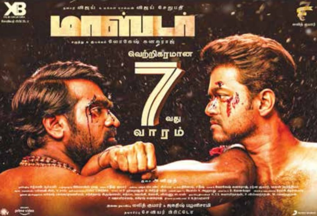 heyyaromal's tweet image. #Master Successful 7th Week Paper Ad !! 
 #blockbustermaster

@actorvijay @VijaySethuOffl #Thalapathy65