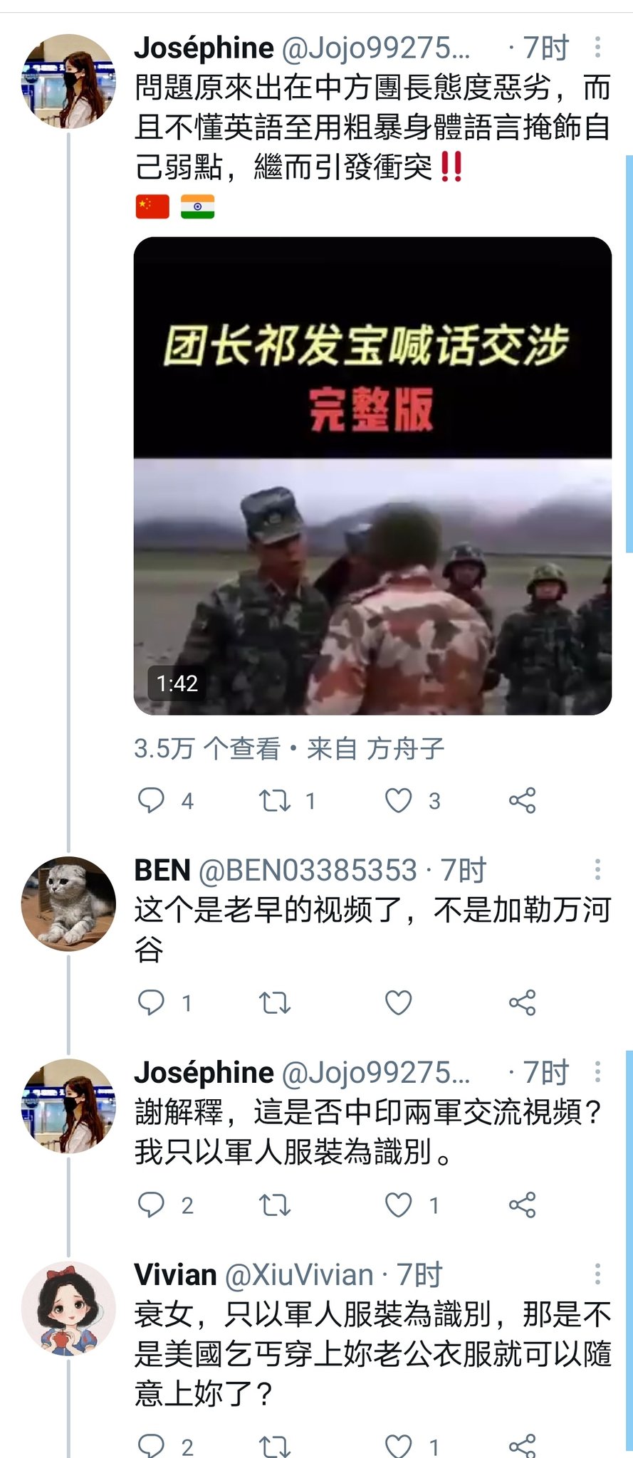 名字也被猫吃了 Ldpeoaqhf9hipjo Twitter