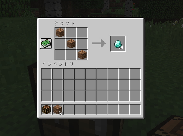 Walkingadreamer ツチートmod 土ート をminecraft Javaに入れてほしいと言われたが 迷走中 もう一回 どんなmodか聞いてみないと ゴラクバ さんや りもこん さん もしくは まいぜんシスターズ さんあたりで見たんだろうか とにかく要塞確認 Walkingadreamer ツチートmod 土ート をminecraft Javaに入れてほしいと言われたが 迷走中 もう一回 どんなmodか聞いてみないと ゴラクバ さんや りもこん さん もしくは まいぜんシスターズ さんあたりで見たんだろうか とにかく要塞確認