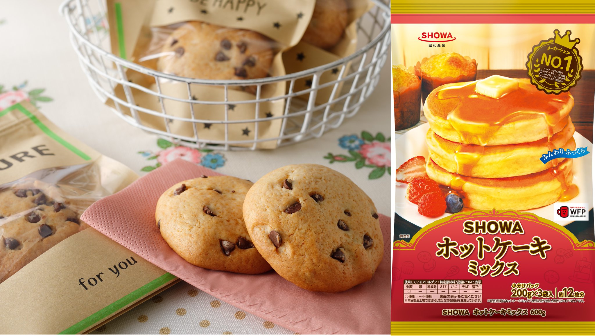Uzivatel ひまわりさん Na Twitteru ホットケーキミックスでなに作ろう ホットケーキミックスを使えば 材料を混ぜるだけで手軽に お菓子が作れるんです レシピ T Co Wzlpipbuj3 Showa 最強説 Uzivatel ひまわりさん Na Twitteru ホットケーキミックスでなに作ろう ホットケーキミックスを使えば 材料を混ぜるだけで手軽に お菓子が作れるんです レシピ T Co Wzlpipbuj3 Showa 最強説