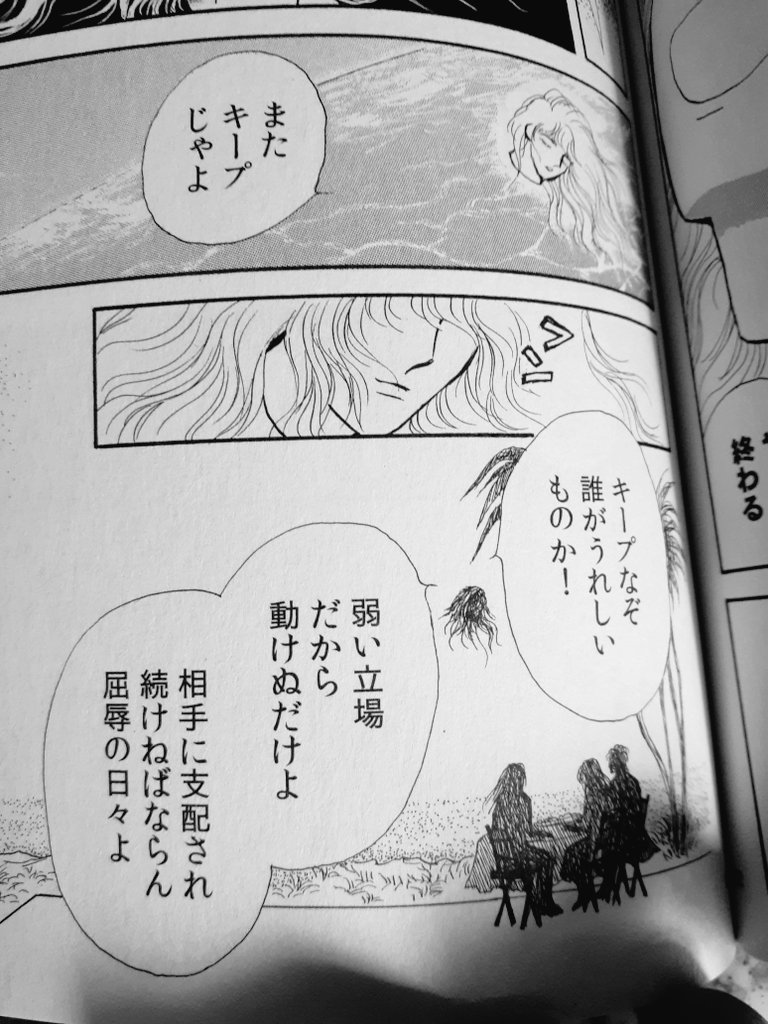 茶木ひろみ「真珠姫」他25冊おまとめセット Amazon.co.jp: 真珠姫 【コミックセット】 : 茶木 ひろみ