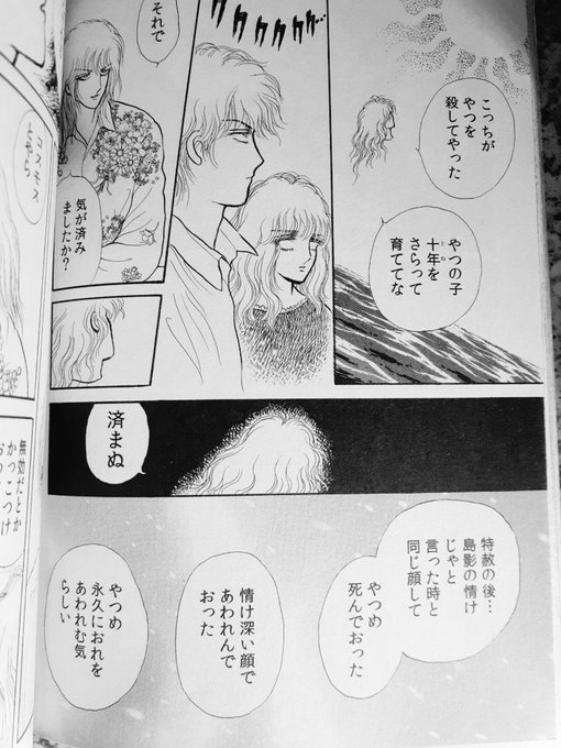 情け深いのtwitterイラスト検索結果