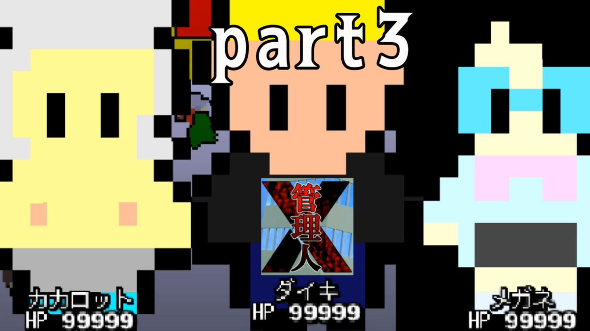 フリーゲーム実況 フリーゲーム実況