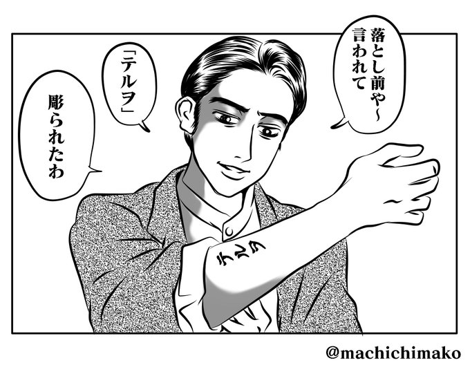 カラオケ行こ を含むマンガ一覧 ツイコミ 仮