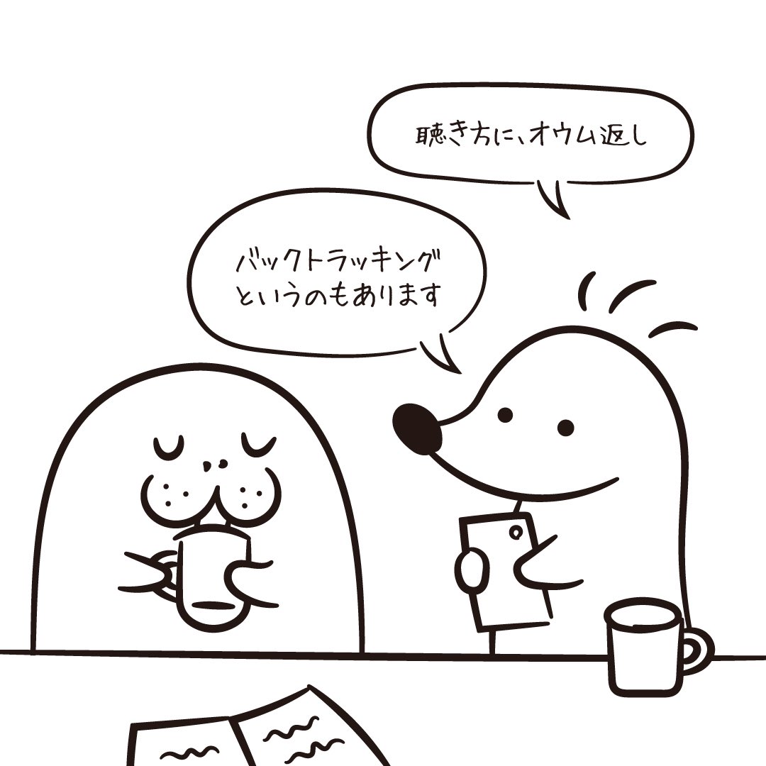 聴き方 Twitter Search Twitter 聴き方 Twitter Search Twitter