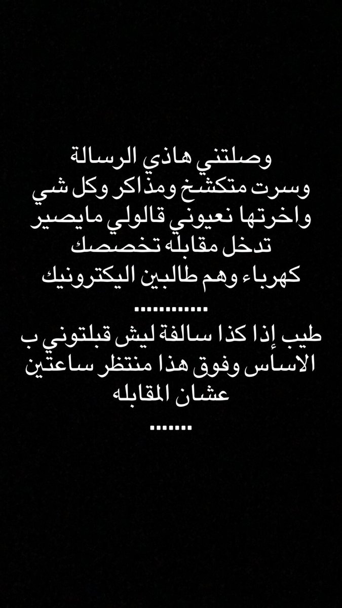 <a href="/Labour_OMAN/">وزارة العمل -سلطنة عُمان</a> 
#باحثون_عن_عمل_يستغيثون280 
رتويت لاهنتو 💔