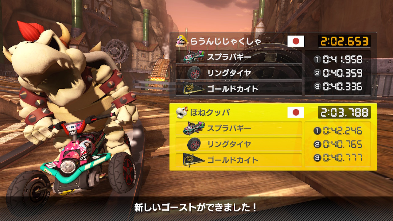 たむい くそーーーー 1落ち届かず Mk8d Nintendoswitch