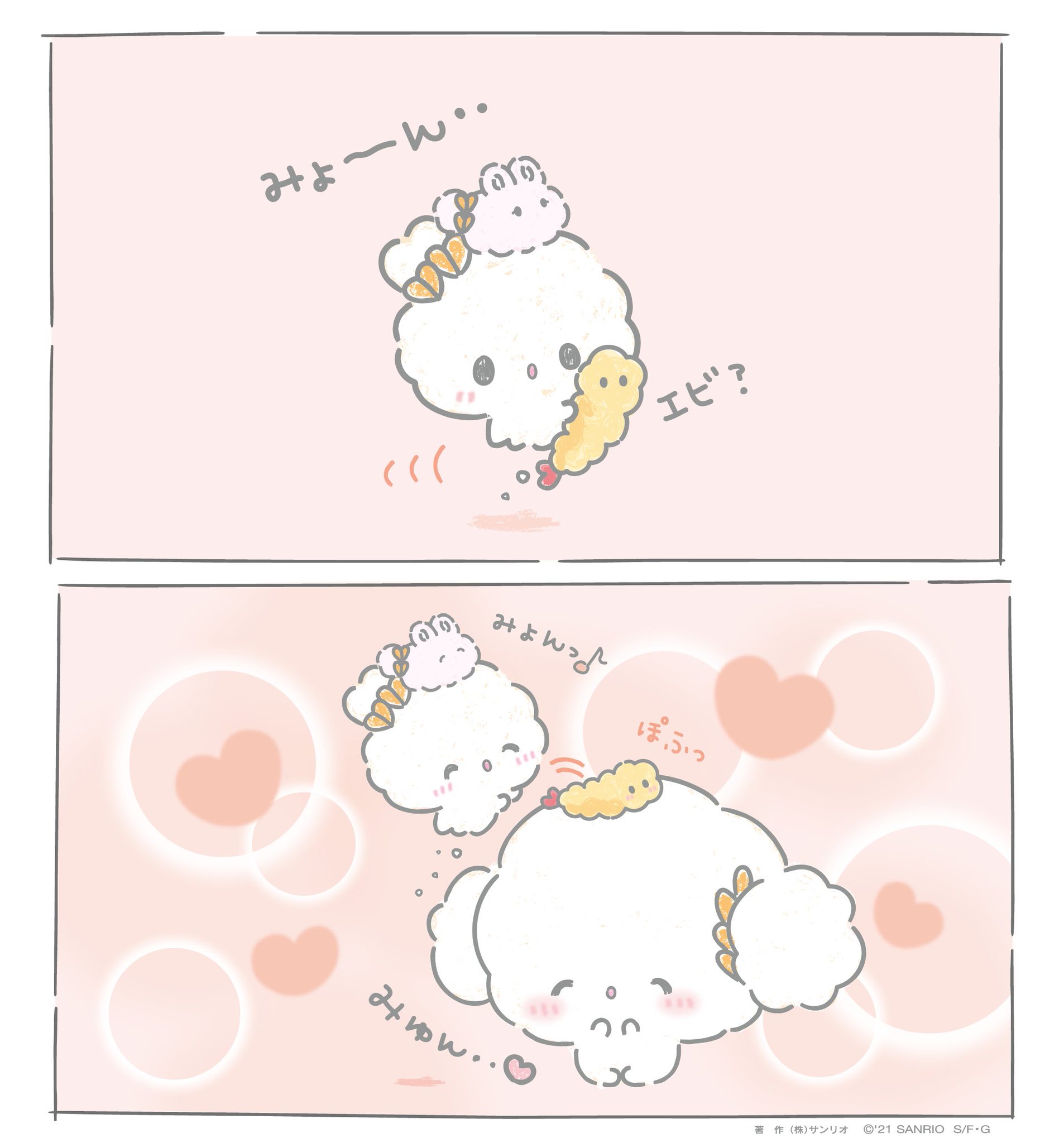 こぎみゅん エビちゃん　マスコット　希少 Amazon.co.jp: サンリオ(SANRIO) こぎみゅん マスコットブローチ