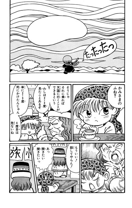 上 ギンギー料理 ギンギー料理