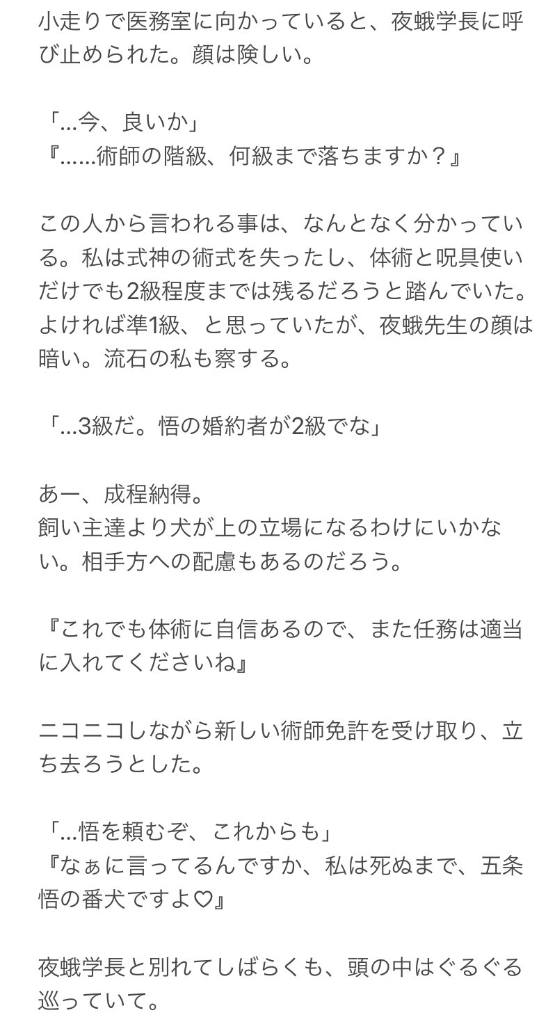 ひなぴす じゅじゅプラス Jujuプラス じゅじゅマイナス Jujuマイナス ハピエン 本誌内容あり 五 ちょっと直 T Co C3dvcipuyl Twitter