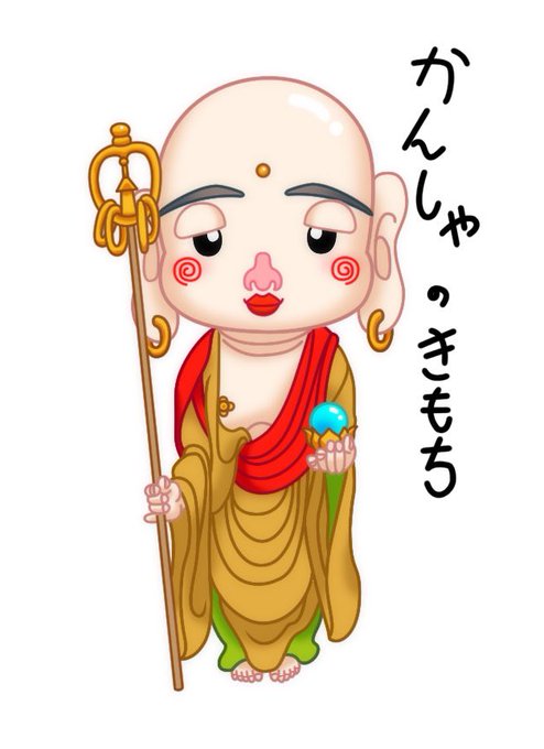 メーカー直送 １ 仏画 水墨画 火炎 不動明王 イラスト Www Idealmusicorp Com