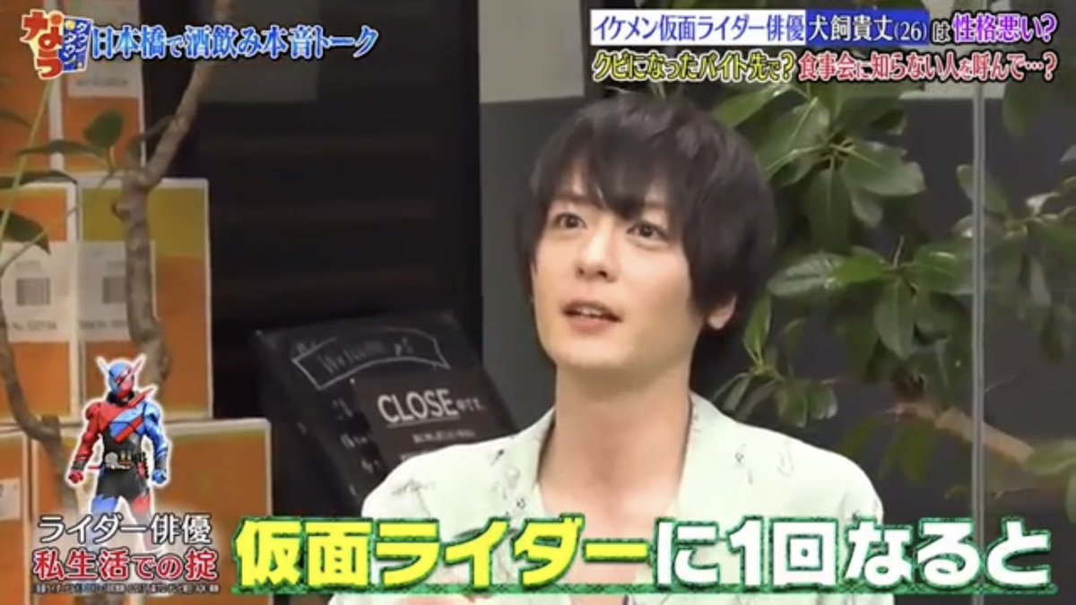 仮面ライダー俳優が不祥事を起こすたびに何もしてないのにどんどん 仮面ライダー俳優が不祥事を起こすたびに何もしてないのにどんどん