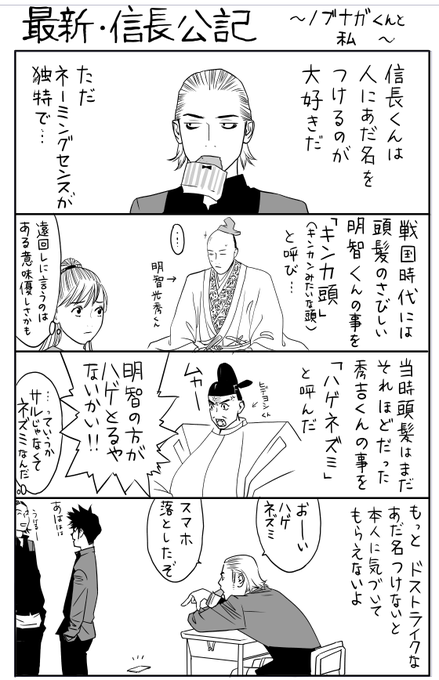 甲斐谷忍 新 信長公記 7巻 5 12 水 発売 Mangakap さんのマンガ一覧 ツイコミ 仮 甲斐谷忍 新 信長公記 7巻 5 12 水 発売 Mangakap さんのマンガ一覧 ツイコミ 仮