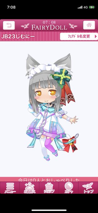 サイバーゴスのtwitterイラスト検索結果