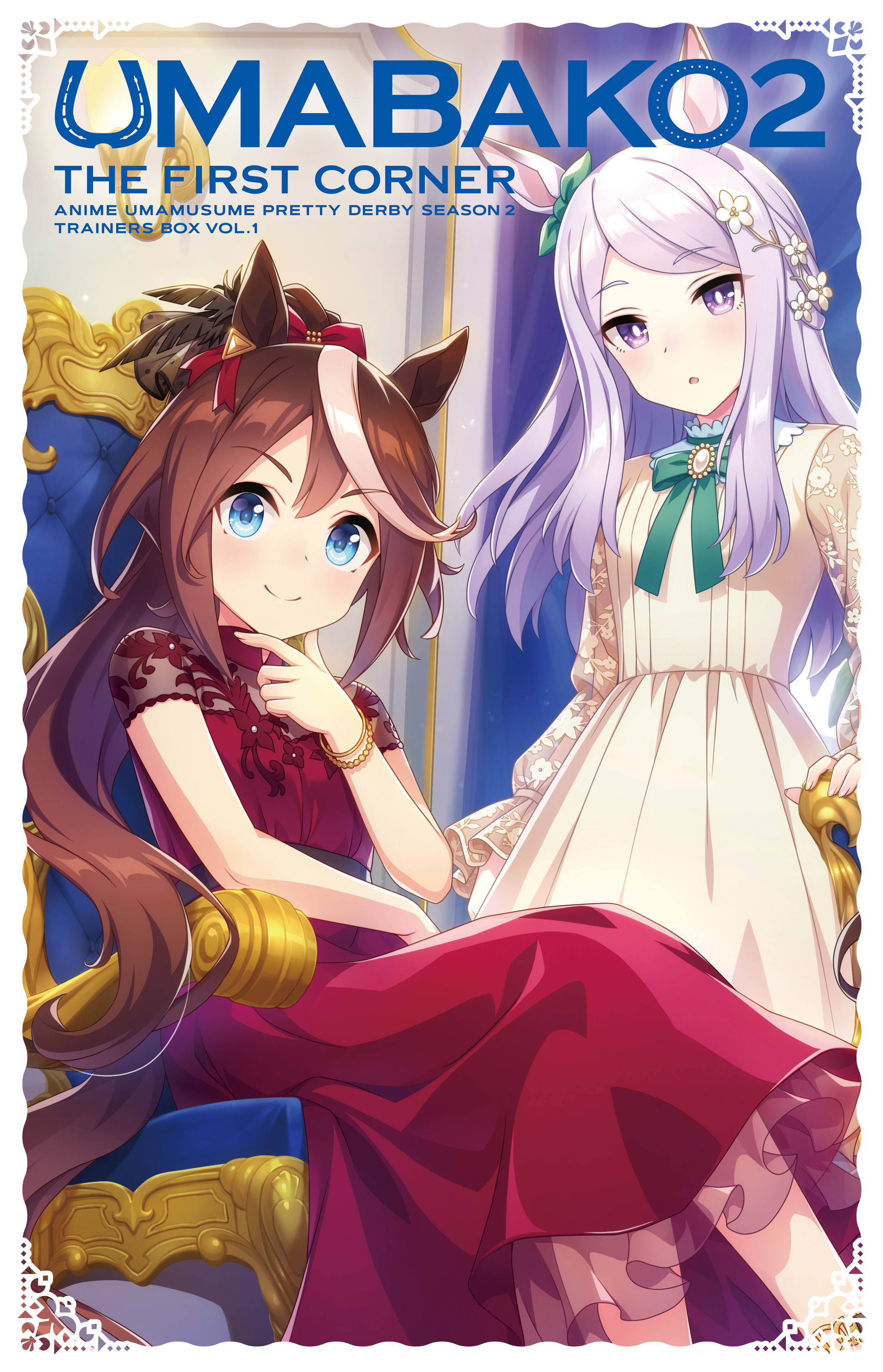 22激安通販 ウマ箱2 第1 3コーナー3巻セット アニメ Iowatribeofkansasandnebraska Com