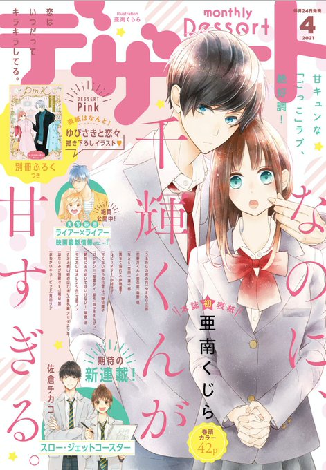 Eu9g698VEAIzEUe.jpg:small