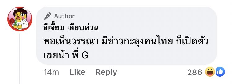 殺生丸様 🦊 tweet media